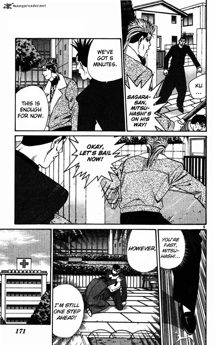 Kyou Kara Ore Wa 358 5