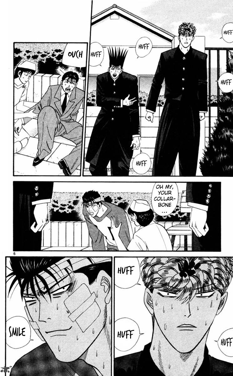 Kyou Kara Ore Wa 358 6