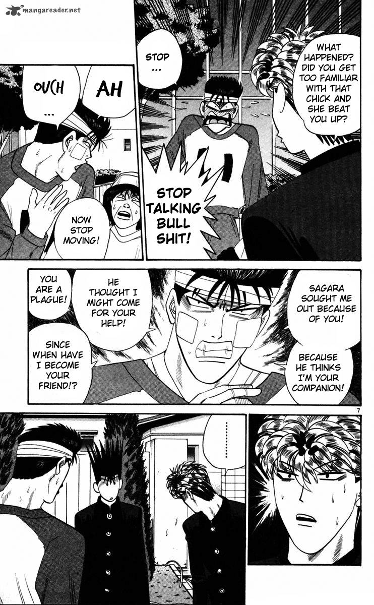 Kyou Kara Ore Wa 358 7