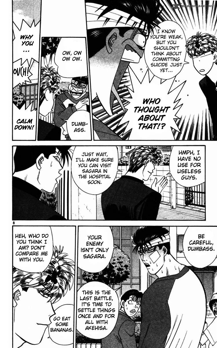 Kyou Kara Ore Wa 358 8