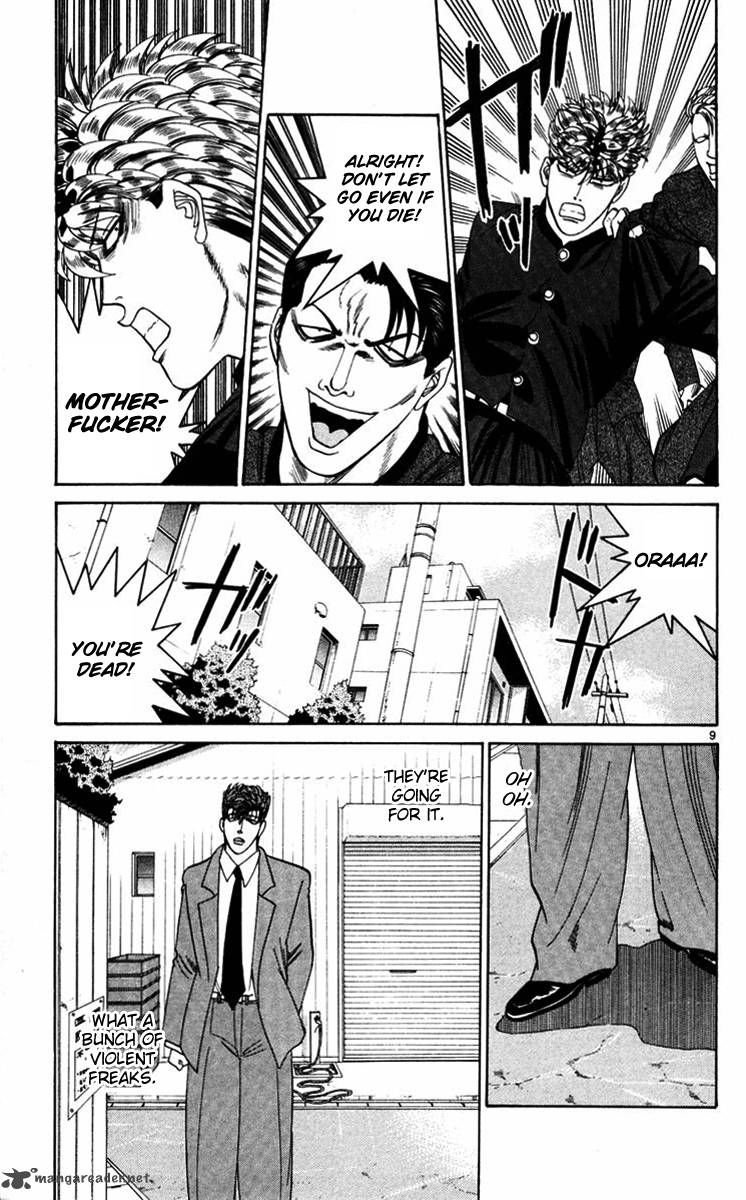 Kyou Kara Ore Wa 359 11