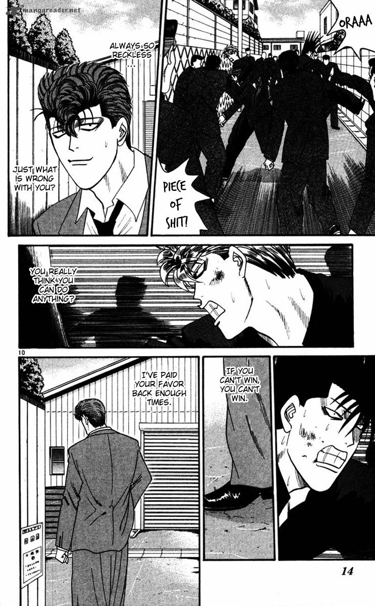 Kyou Kara Ore Wa 359 12