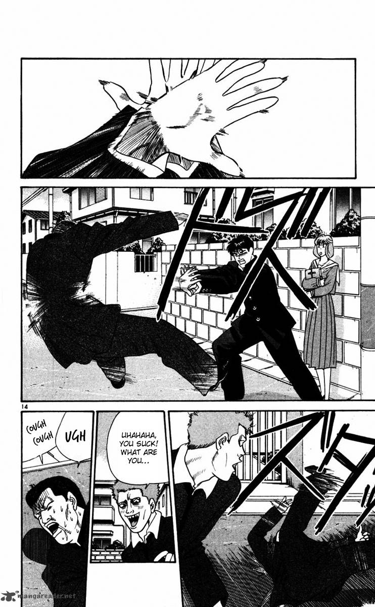 Kyou Kara Ore Wa 359 16