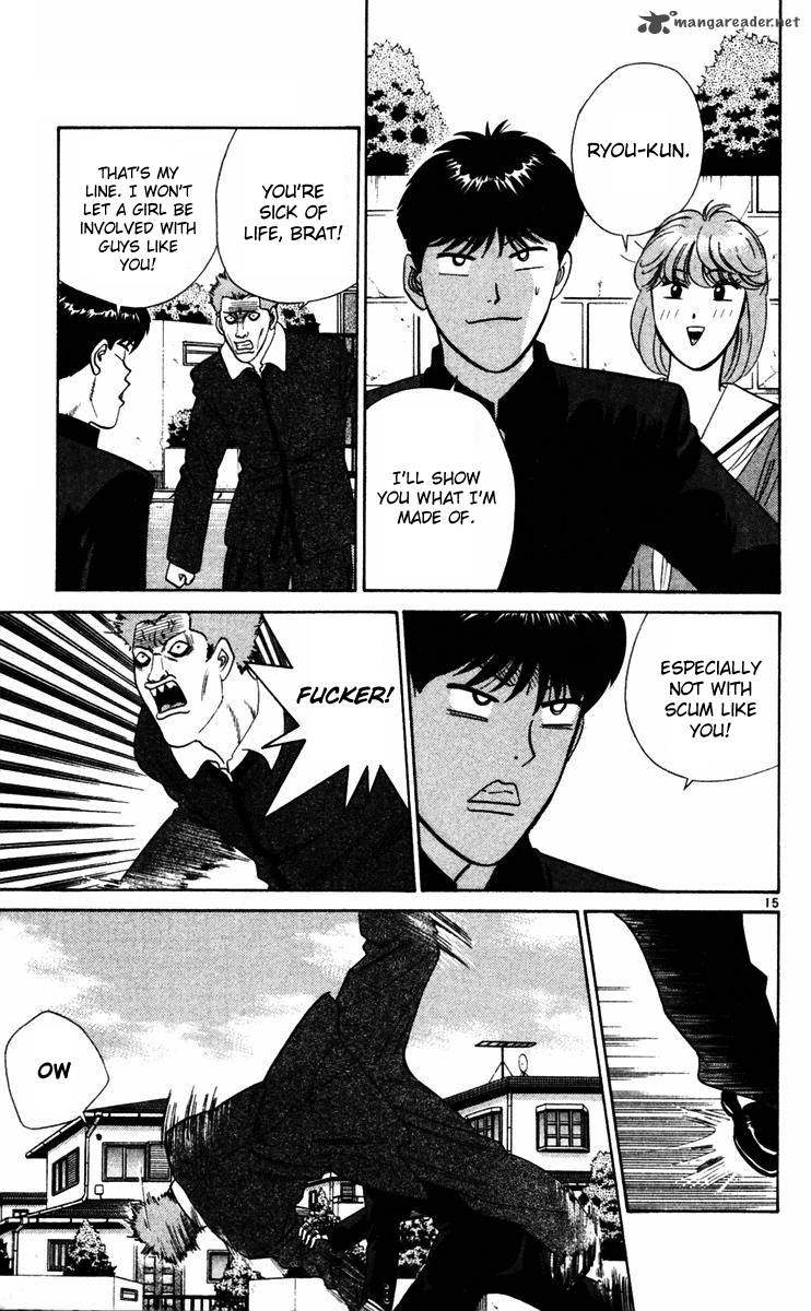 Kyou Kara Ore Wa 359 17
