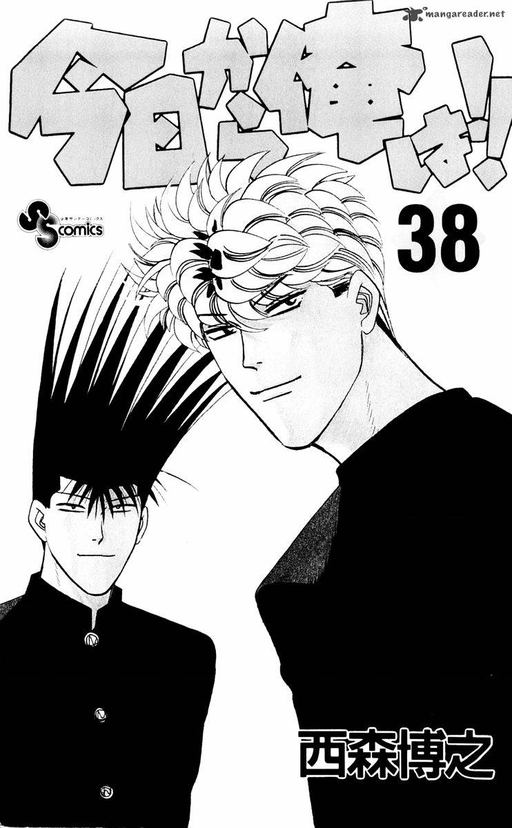 Kyou Kara Ore Wa 359 2