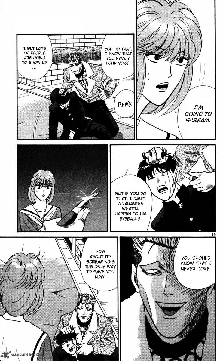 Kyou Kara Ore Wa 359 21