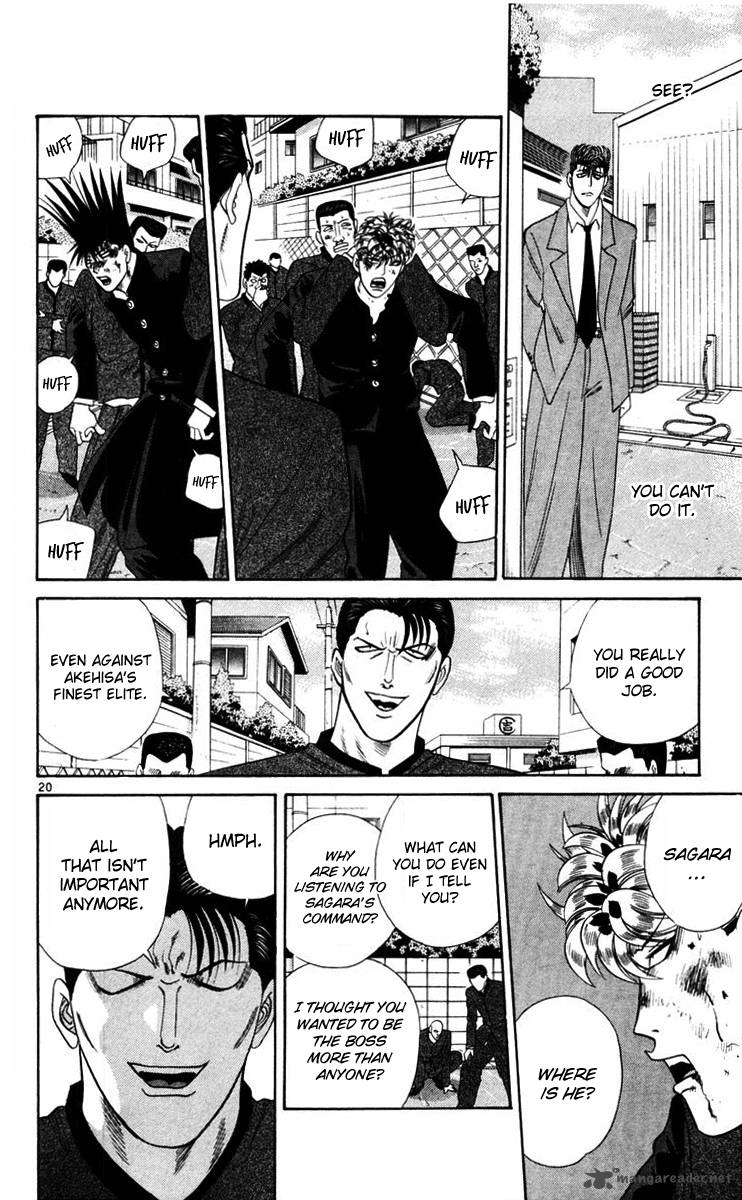 Kyou Kara Ore Wa 359 22