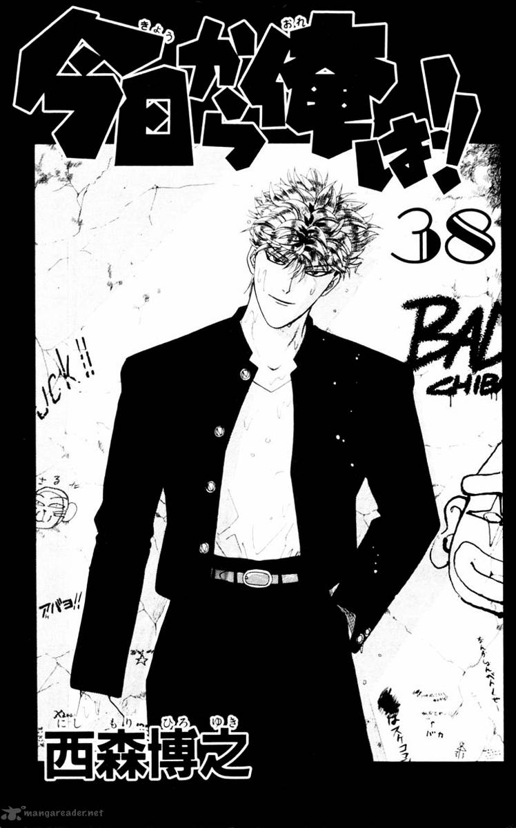 Kyou Kara Ore Wa 359 3
