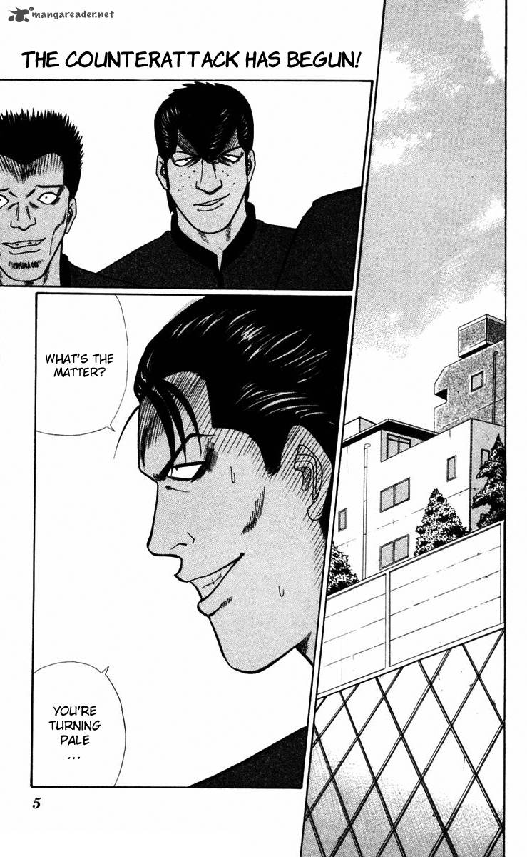 Kyou Kara Ore Wa 359 4
