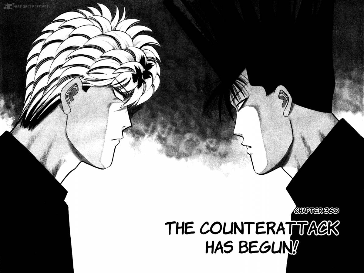 Kyou Kara Ore Wa 359 5