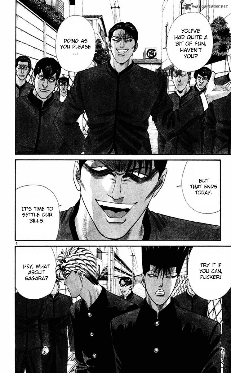 Kyou Kara Ore Wa 359 6