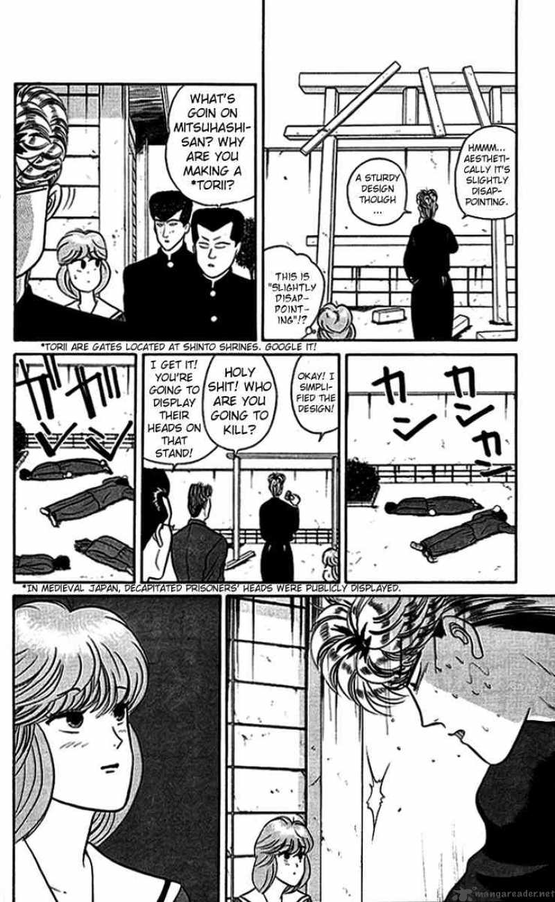 Kyou Kara Ore Wa 36 14