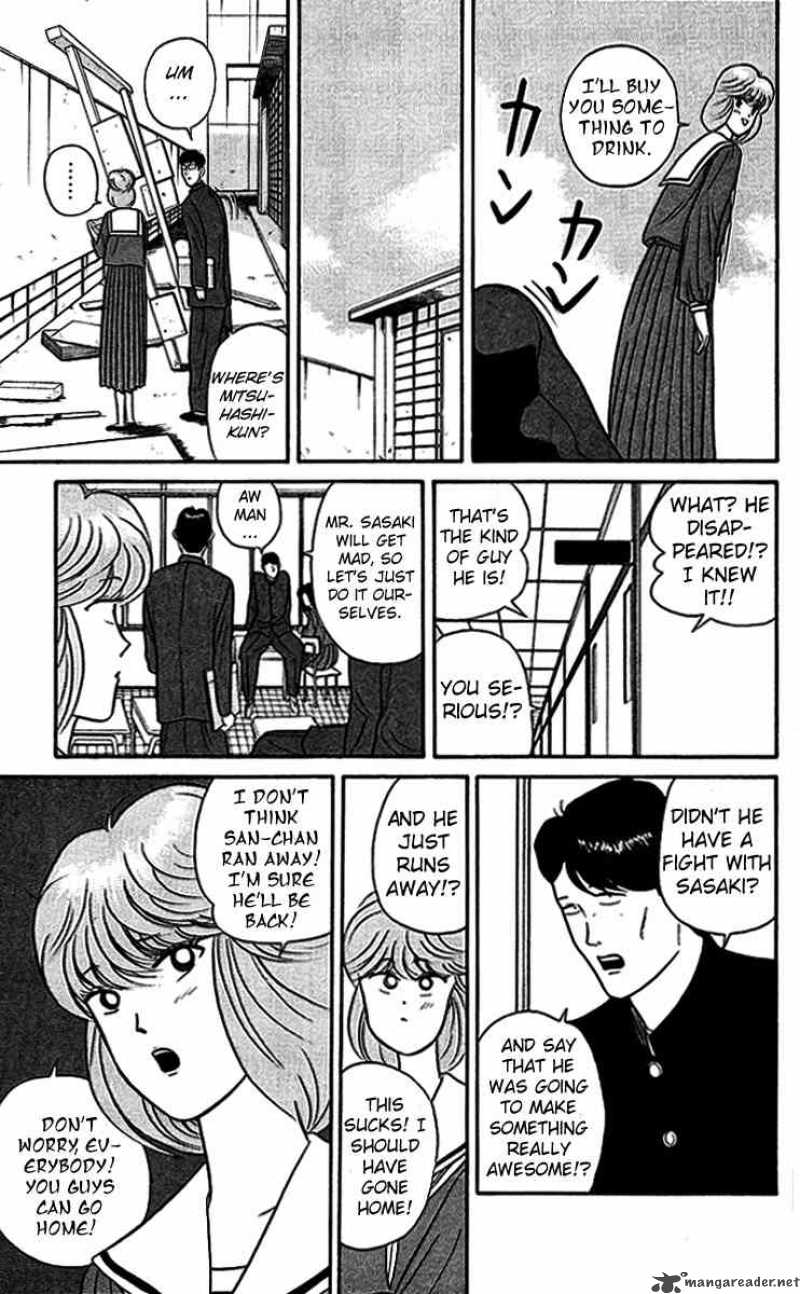 Kyou Kara Ore Wa 36 15