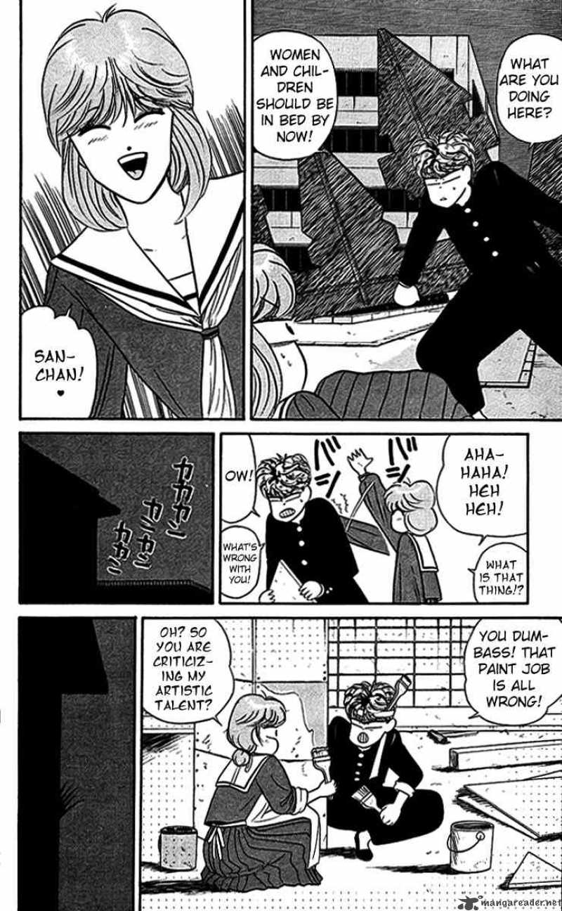 Kyou Kara Ore Wa 36 18