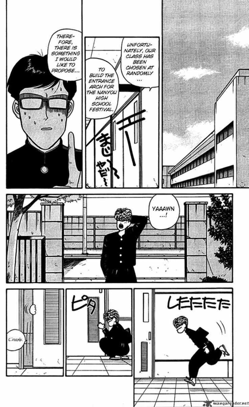 Kyou Kara Ore Wa 36 2