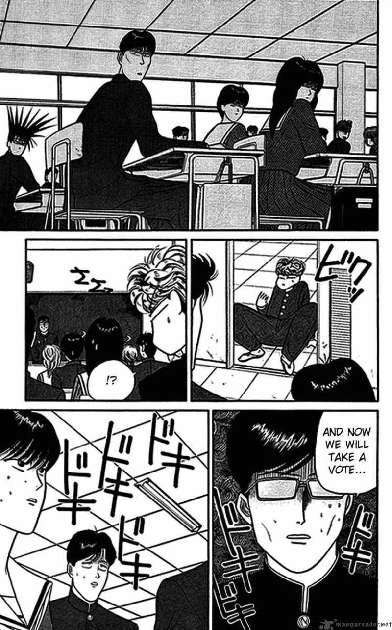 Kyou Kara Ore Wa 36 3