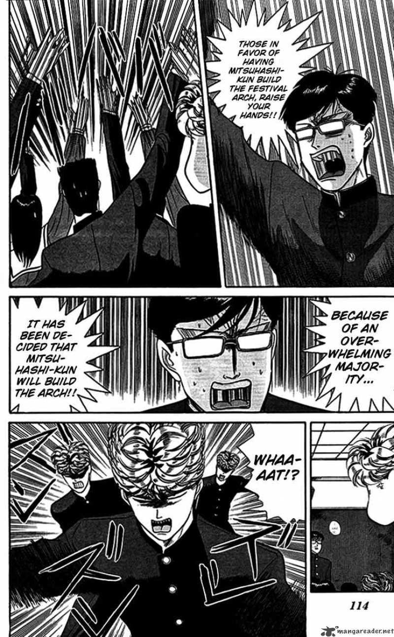 Kyou Kara Ore Wa 36 4