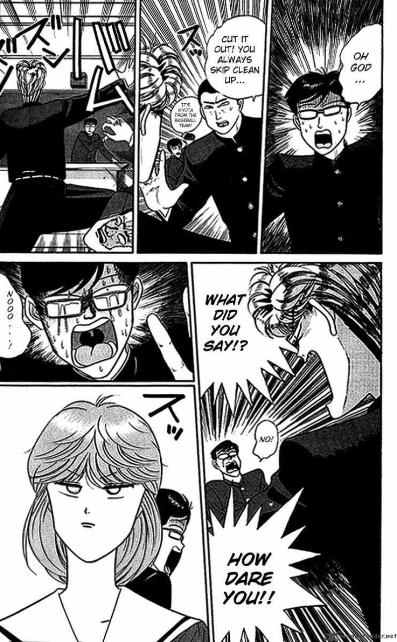 Kyou Kara Ore Wa 36 5