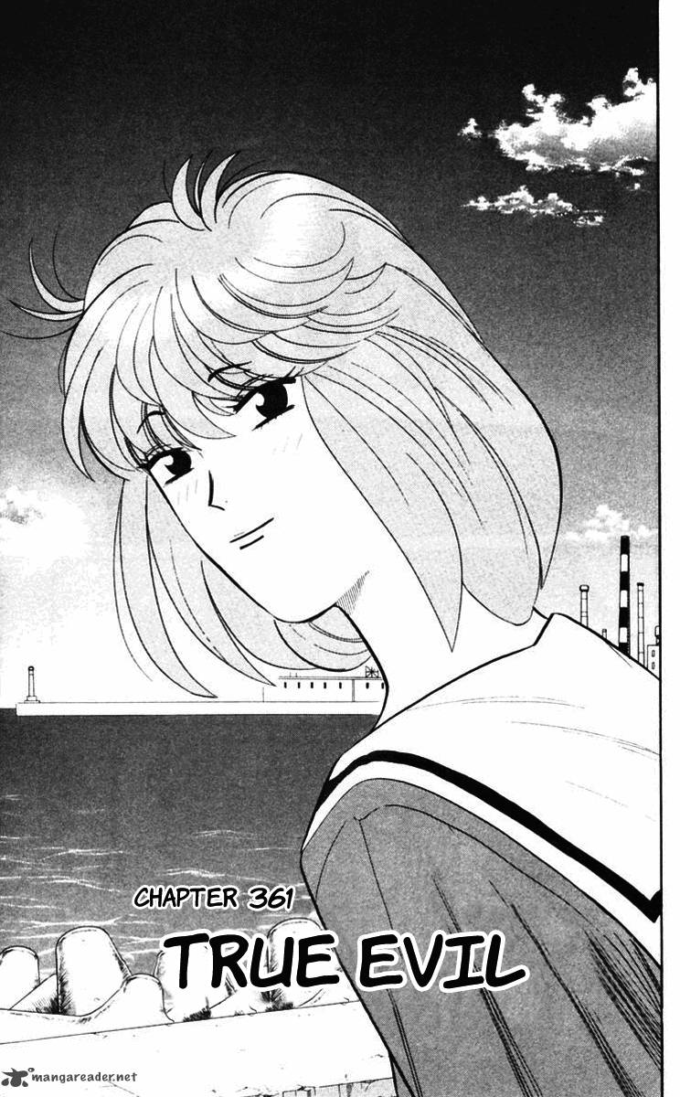 Kyou Kara Ore Wa 361 1