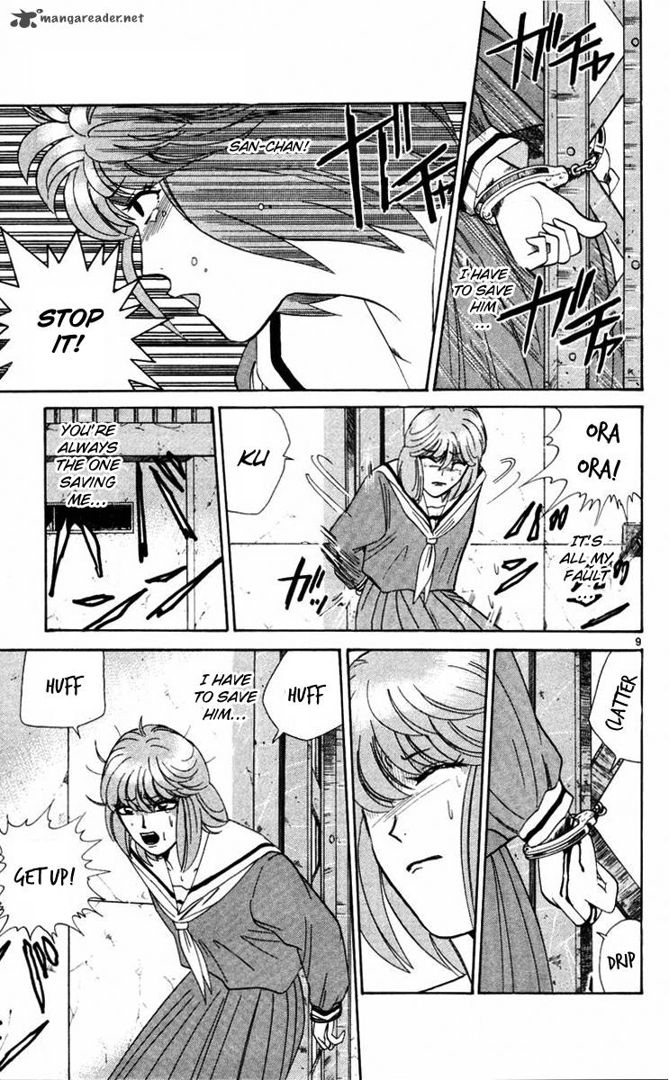 Kyou Kara Ore Wa 361 9