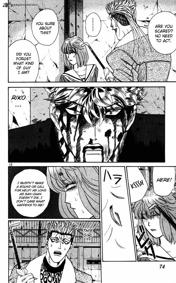 Kyou Kara Ore Wa 362 12