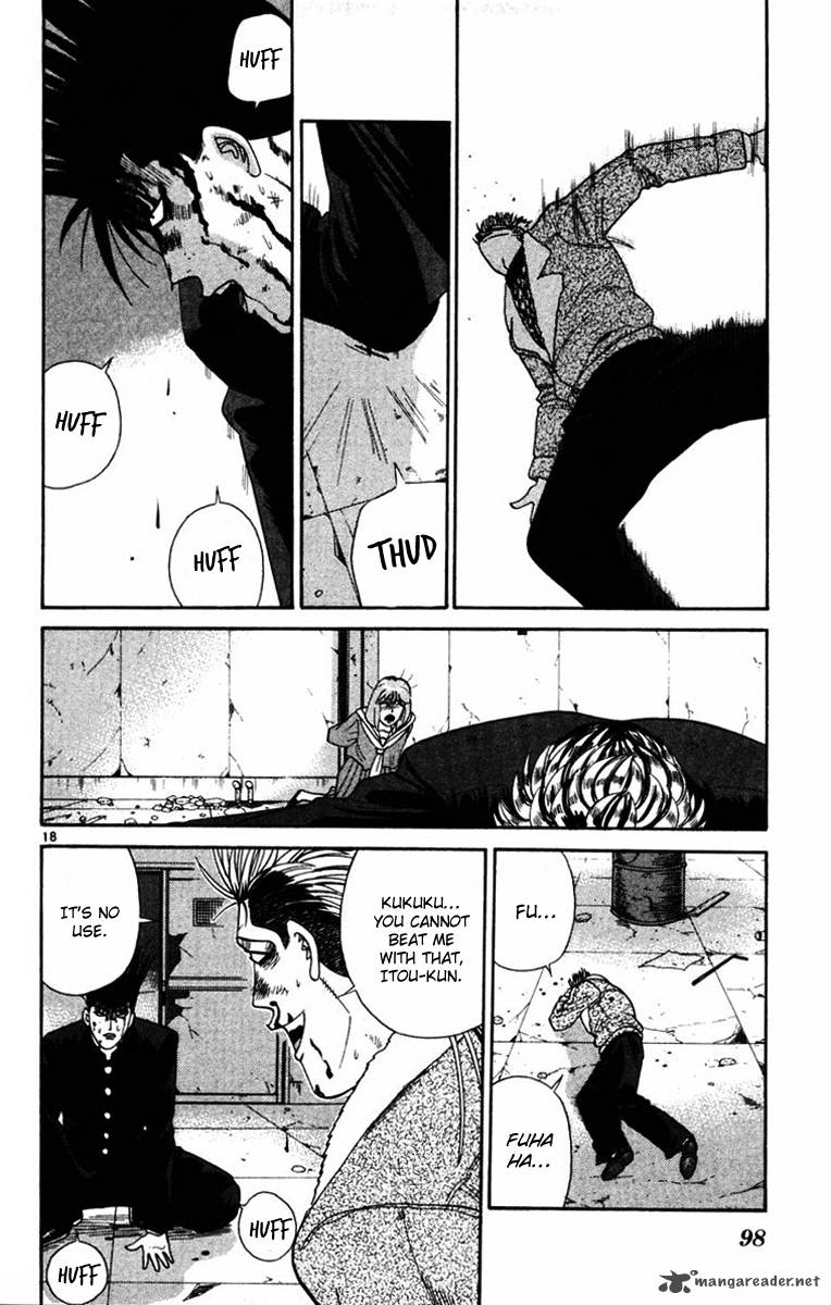 Kyou Kara Ore Wa 363 17