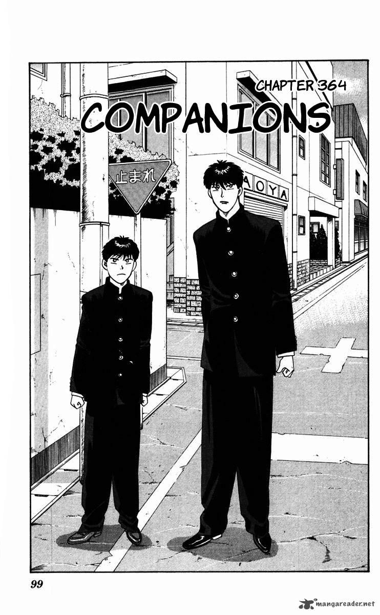 Kyou Kara Ore Wa 364 1