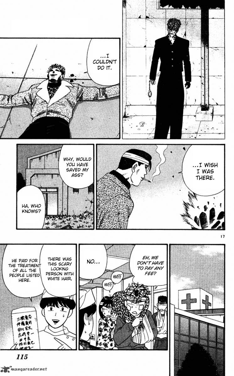 Kyou Kara Ore Wa 364 17