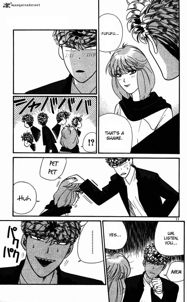 Kyou Kara Ore Wa 365 10