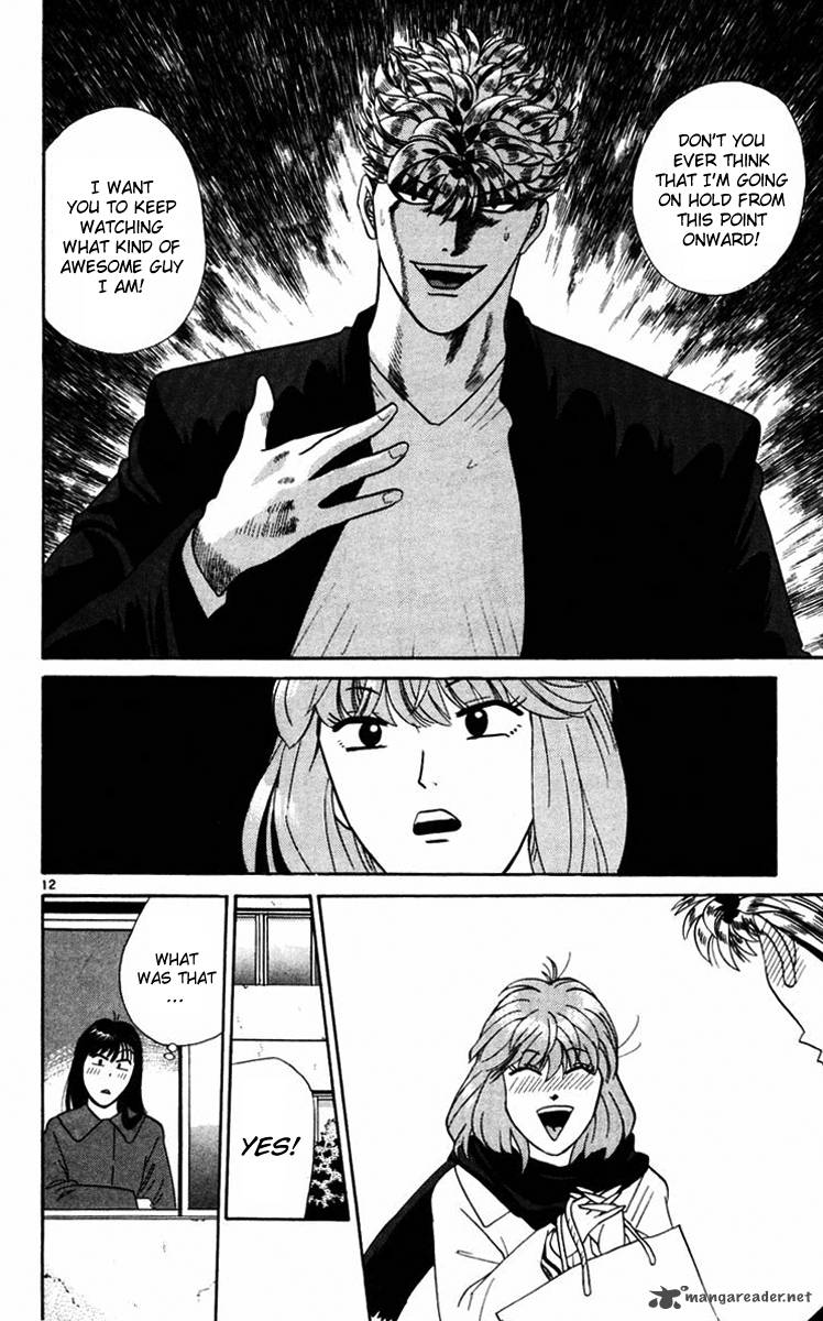 Kyou Kara Ore Wa 365 11