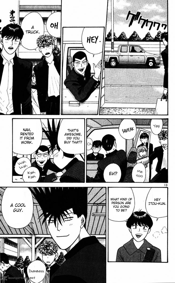 Kyou Kara Ore Wa 365 12