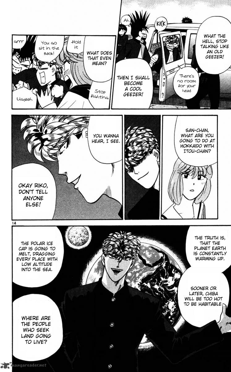 Kyou Kara Ore Wa 365 13