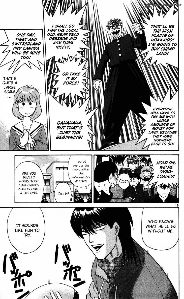 Kyou Kara Ore Wa 365 14
