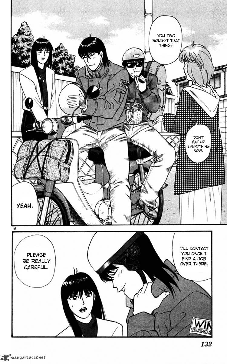 Kyou Kara Ore Wa 365 15