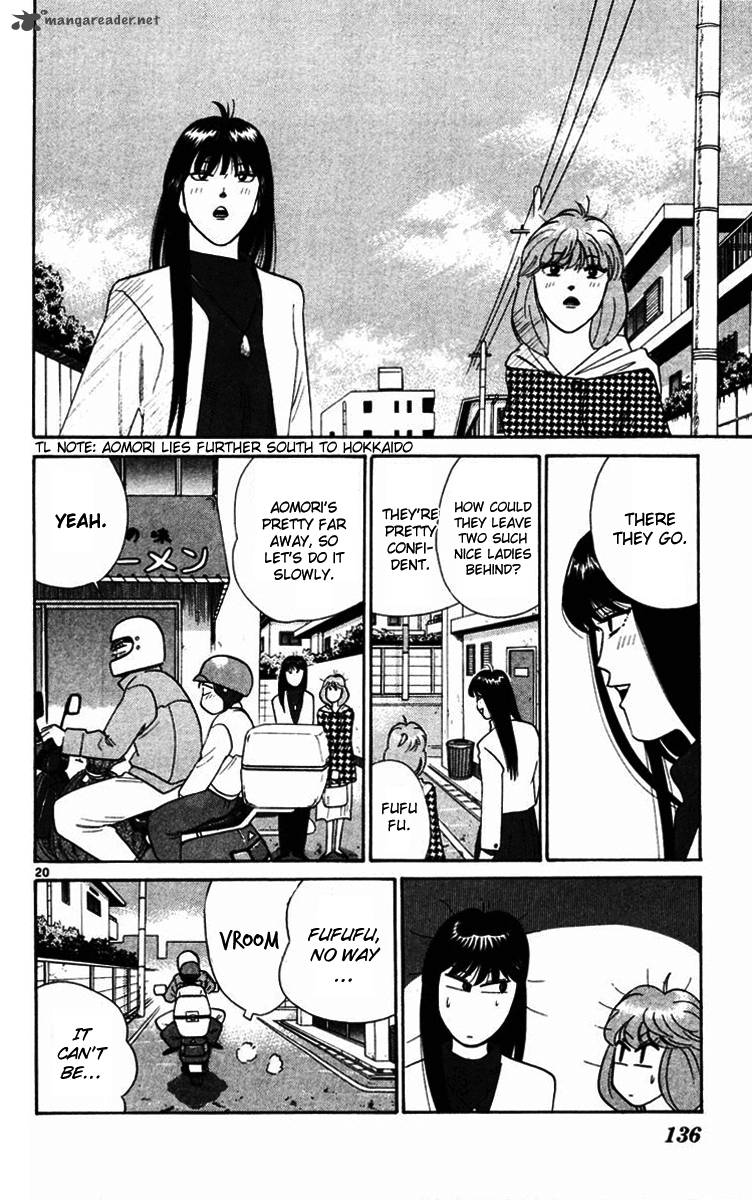 Kyou Kara Ore Wa 365 18