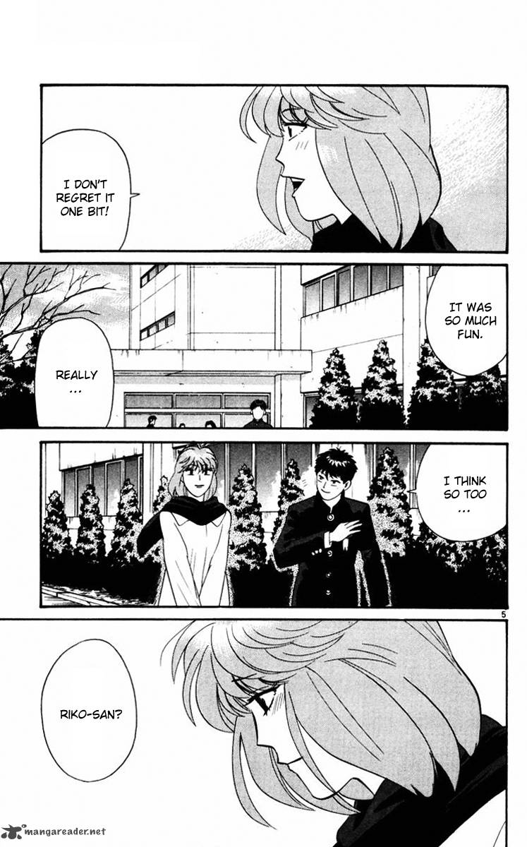 Kyou Kara Ore Wa 365 4