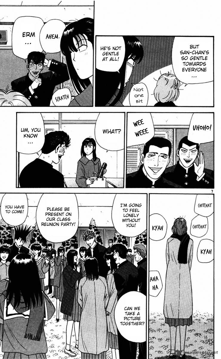 Kyou Kara Ore Wa 365 6