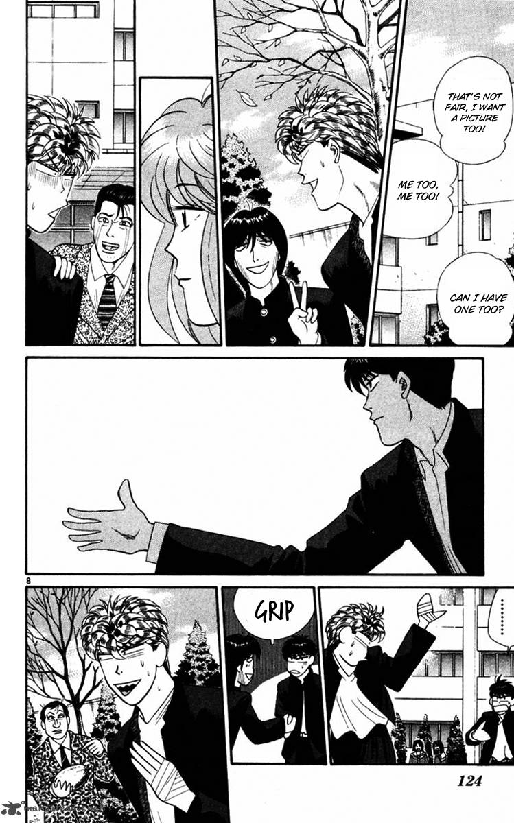 Kyou Kara Ore Wa 365 7