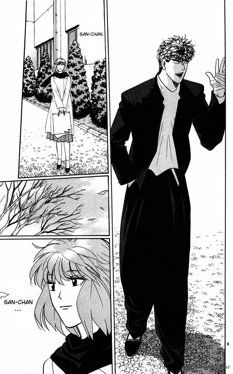 Kyou Kara Ore Wa 365 8