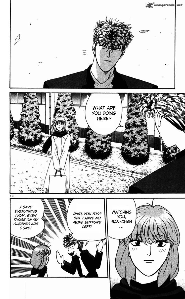 Kyou Kara Ore Wa 365 9