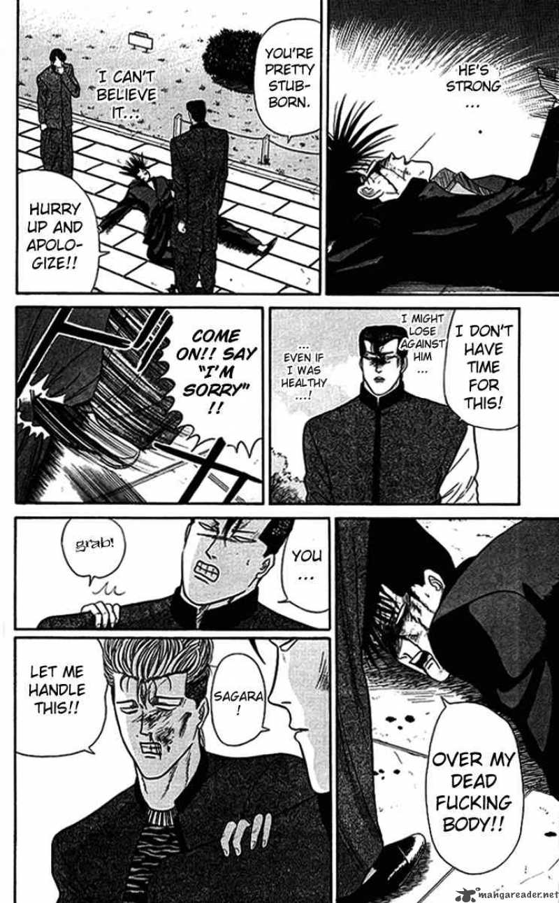 Kyou Kara Ore Wa 38 12