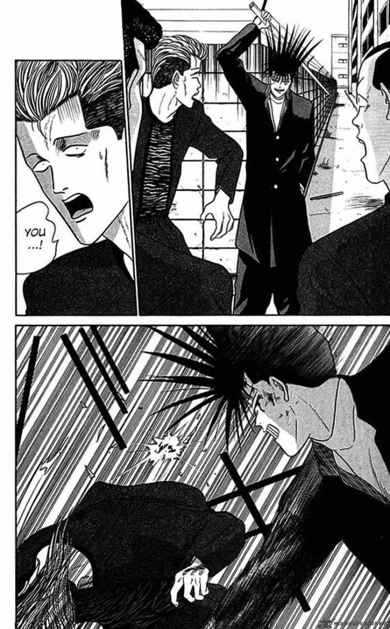 Kyou Kara Ore Wa 38 2