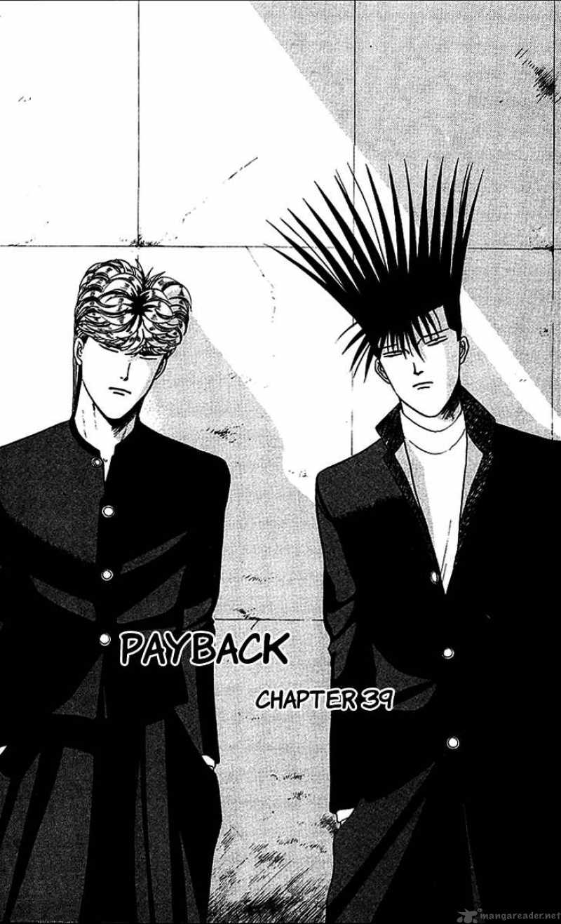 Kyou Kara Ore Wa 39 1