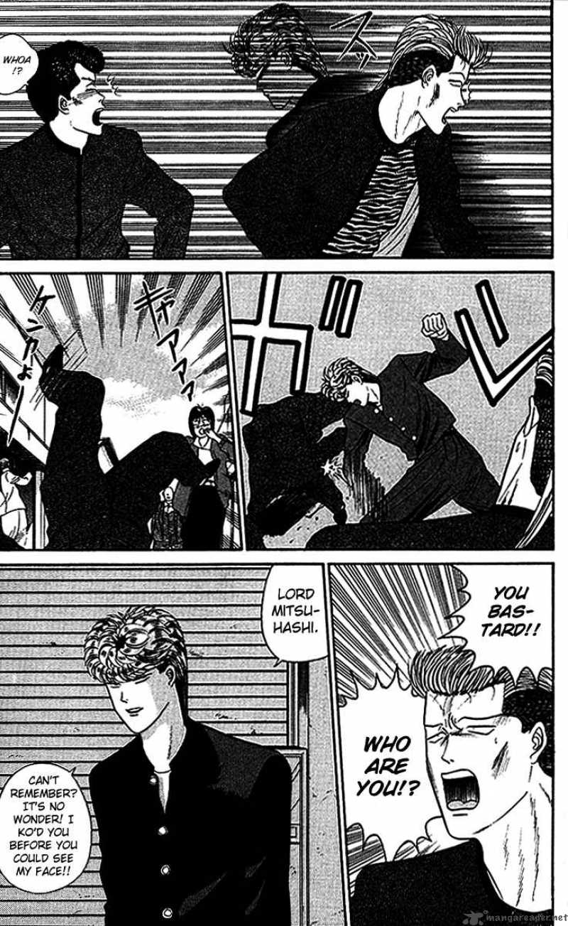 Kyou Kara Ore Wa 39 11
