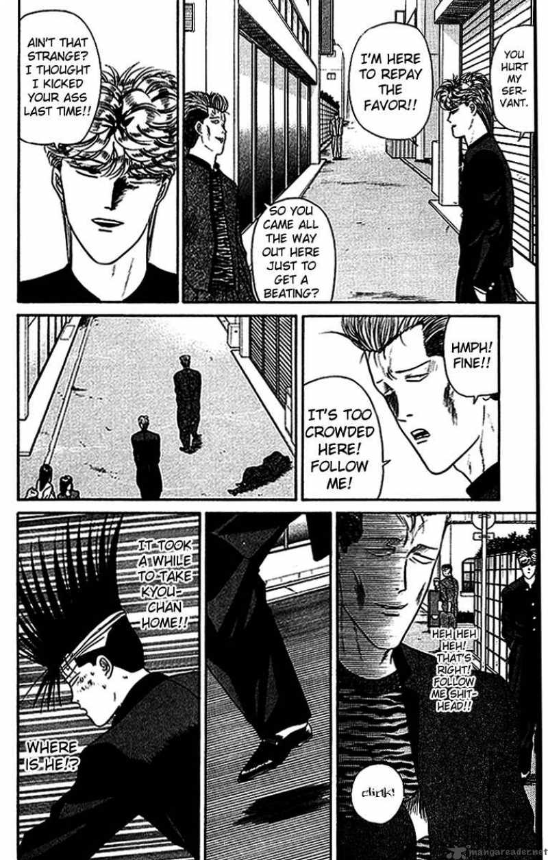 Kyou Kara Ore Wa 39 12