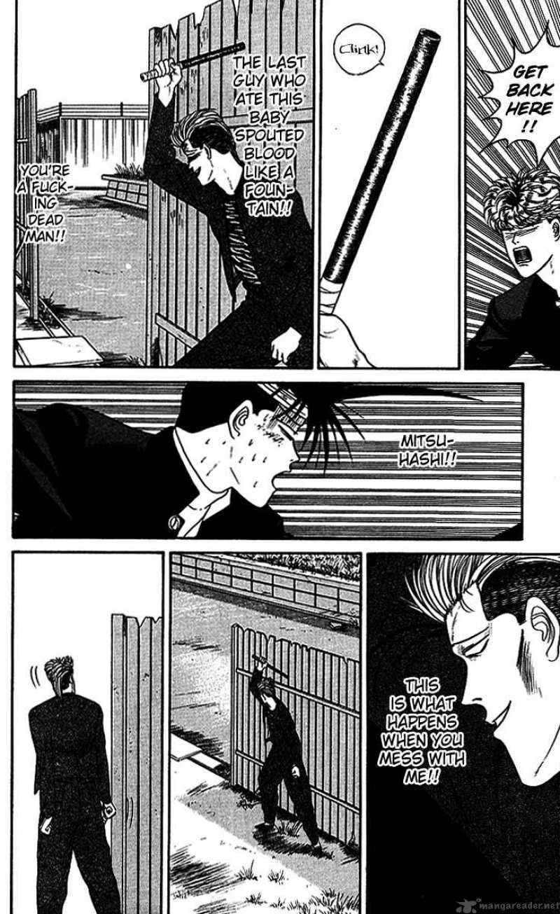Kyou Kara Ore Wa 39 14