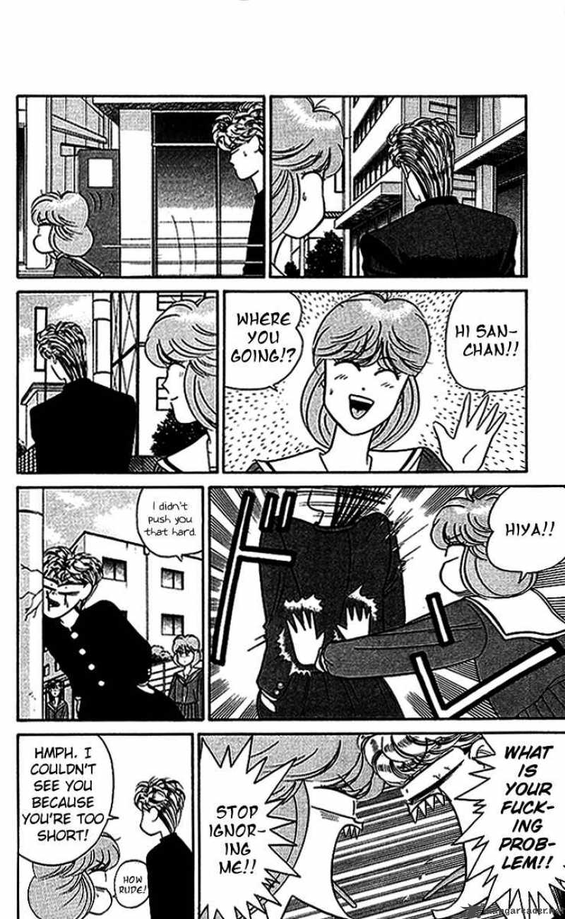 Kyou Kara Ore Wa 39 4