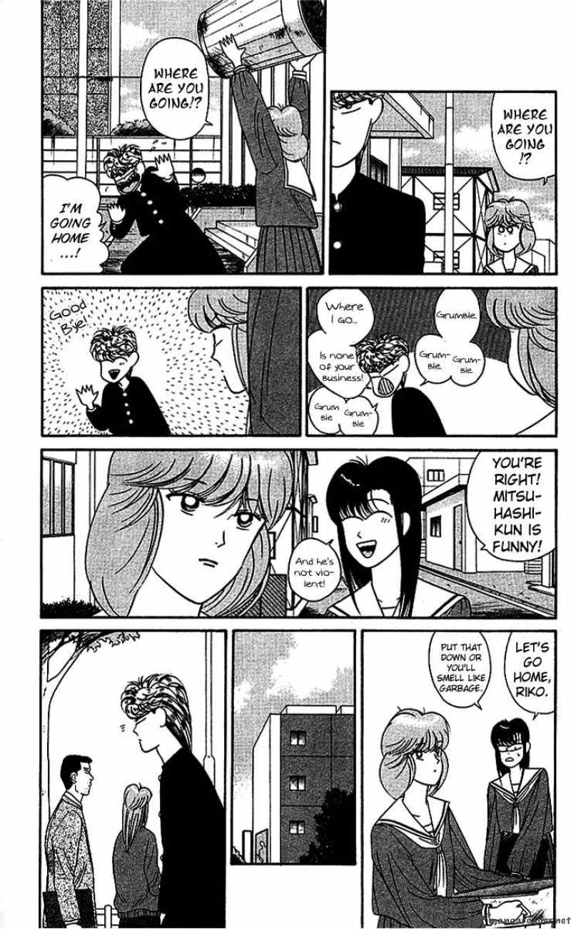Kyou Kara Ore Wa 39 5