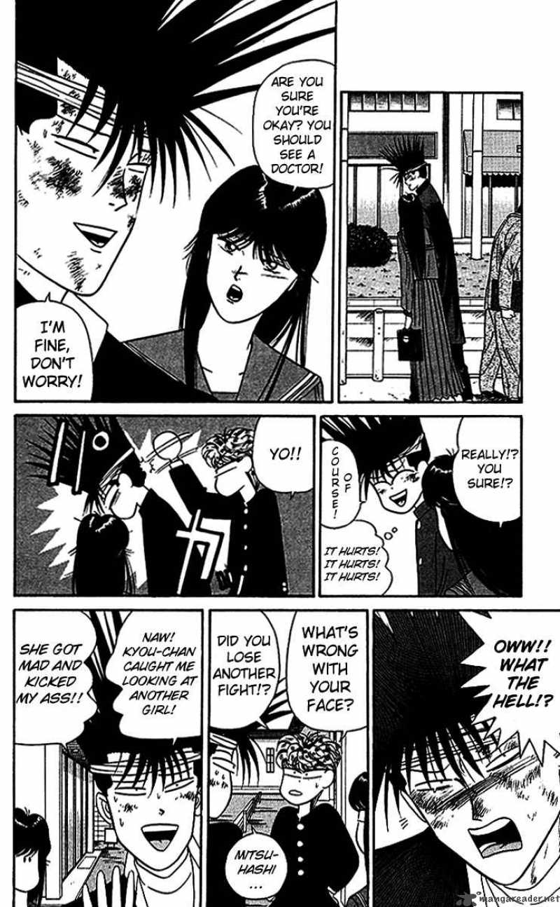 Kyou Kara Ore Wa 39 6