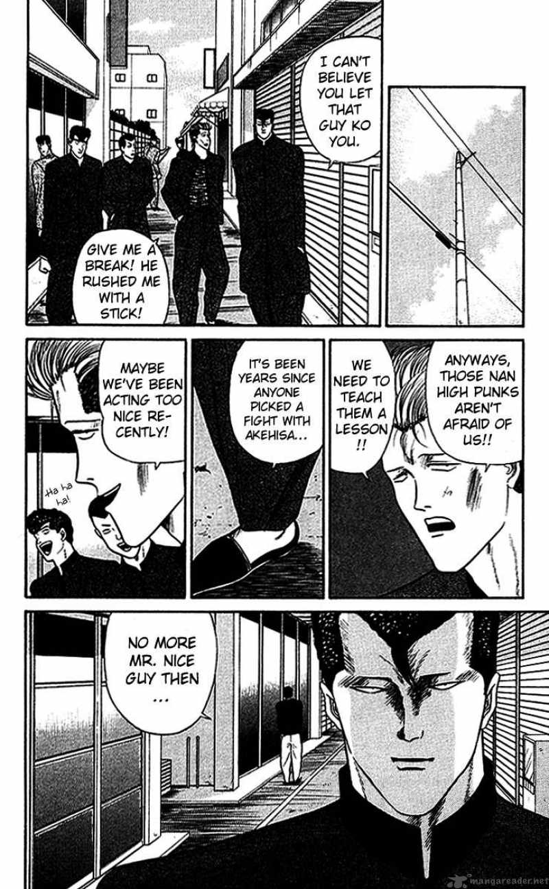 Kyou Kara Ore Wa 39 8